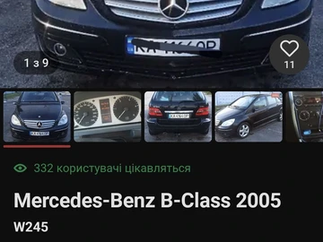 Авто Mercedes B Серия 2005 № 8623716