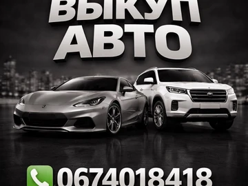 Авто Skoda Fabia 2002 № 8625251