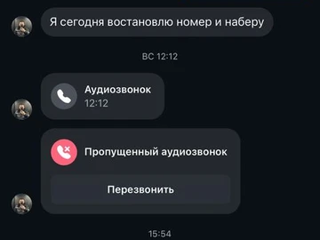 Авто Audi A4 2004 № 8628460