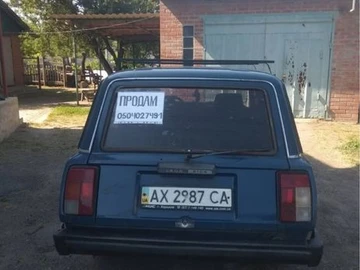 Авто ВАЗ 2104 2002 № 8634708