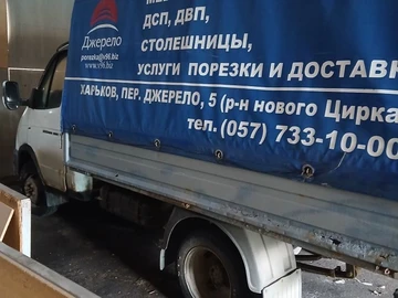 Авто Daewoo Arcadia 2011 № 8643959