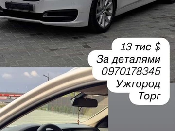 Авто Skoda Octavia 2017 № 8646787