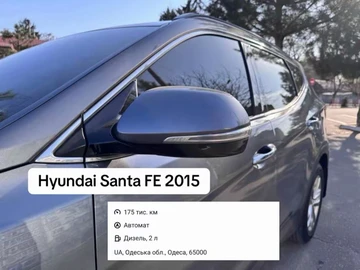 Авто Hyundai Santa Fe 2015 № 8649821