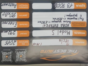 Авто Tesla Model S 2015 № 8652603