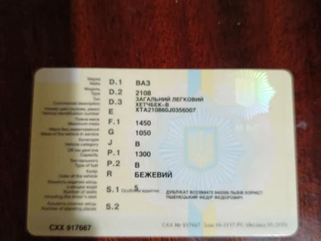 Авто ВАЗ 2108 1988 № 8663360