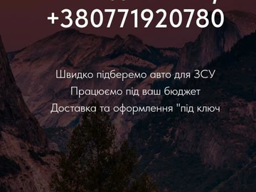 Авто Volkswagen Transporter 2008 № 8665032