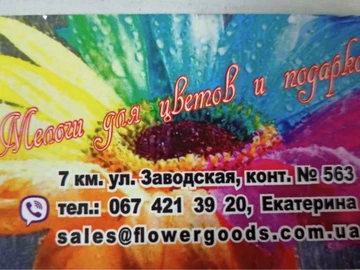 Авто Volvo 460 1993 № 8677692