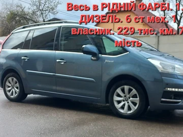 Авто Citroen C4 Picasso 2012 № 8681453