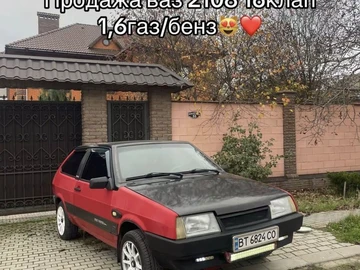 Авто ВАЗ 2108 1988 № 8685014