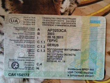 Авто ВАЗ 21093 2003 № 8685981