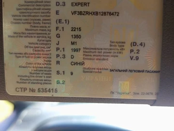 Авто Peugeot Expert 2001 № 8699391