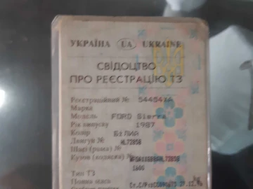 Авто Ford Sierra 1987 № 8703872