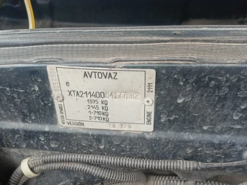 Авто ВАЗ 2114 2006 № 8719311