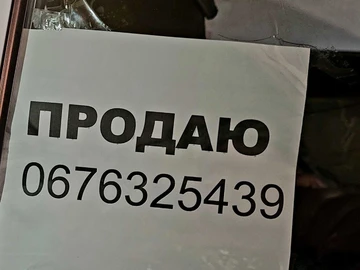 Авто Chevrolet Alero 2018 № 8720593