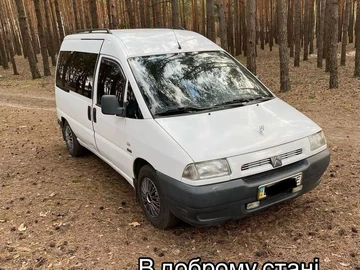 Авто Citroen Jumpy 2000 № 8722928