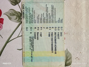 Авто ЗАЗ Nova 2004 № 8723199