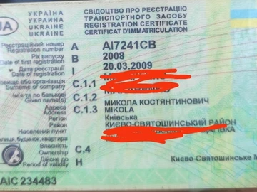 Авто ГАЗ 31105 2008 № 8724683