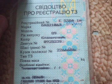 Авто ВАЗ 21063 1979 № 8726167