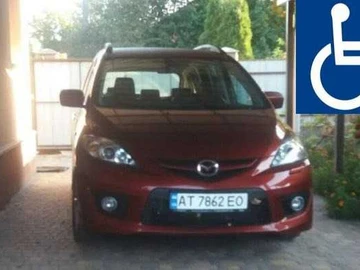 Авто Mazda 5 2009 № 8730468