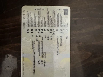 Авто KIA Sportage 1994 № 8734991