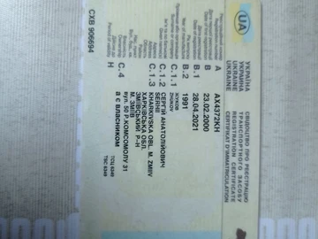 Авто Volkswagen Passat Sedan 1991 № 8736141