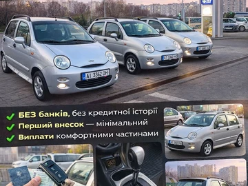 Авто Chery Sweet Qq  2012 № 8738058