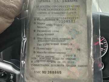 Авто Opel Tigra 1994 № 8740448