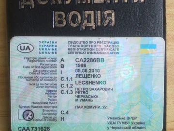 Авто ВАЗ 2101 1986 № 8744118