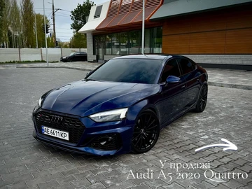 Авто Audi A5 2021 № 8770001