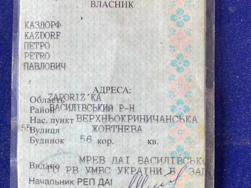 Авто ВАЗ 2106 1984 № 8772361