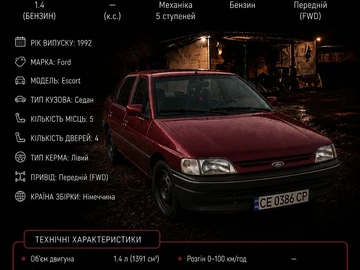 Авто Ford Escort 1992 № 8783389