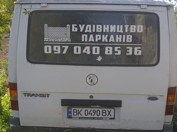 Авто Ford Transit 1987 № 8784651