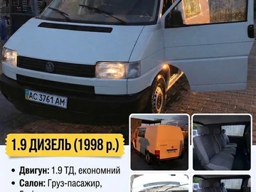 Авто Ford Canyon 1998 № 8794363