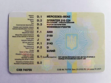 Авто Mercedes Sprinter 2015 № 8798994