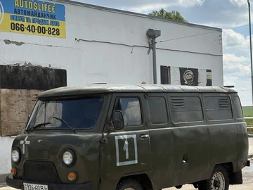 Авто УАЗ 3741 1980 № 8802889