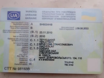 Авто Chevrolet Tacuma 2005 № 8805297