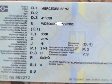 Авто Mercedes Sprinter 2005 № 8809316