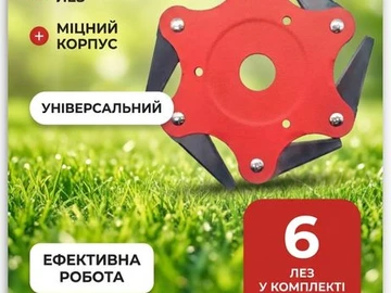 Авто Chevrolet Aveo 2006 № 8811150