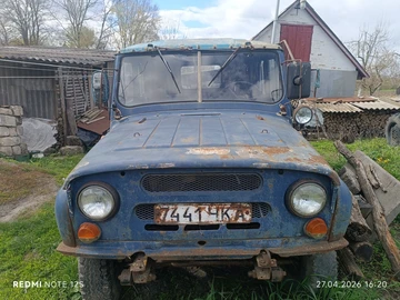 Авто УАЗ 459 1997 № 8815667