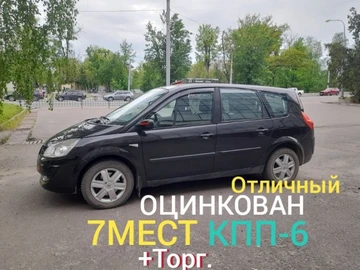 Авто Renault Grand Scenic 2008 № 8821148