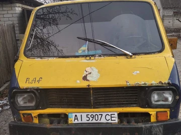 Авто РАФ 3311 1990 № 8823016