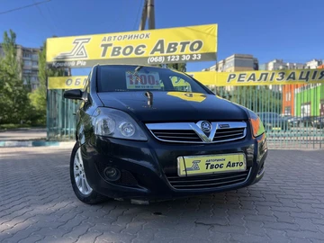 Авто Opel Zafira 2008 № 8828589