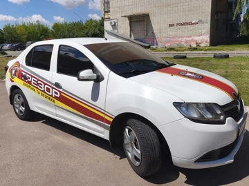 Авто Renault Logan 2016 № 8829563