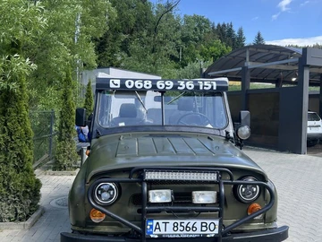 Авто УАЗ 469 1990 № 8832183