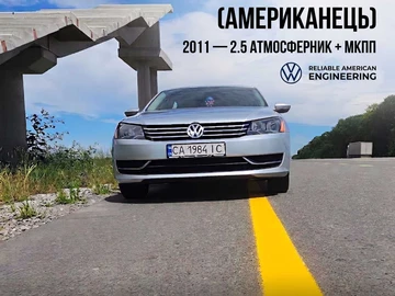 Авто Volkswagen Passat Sedan 2011 № 8833432