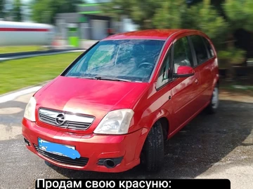 Авто Opel Meriva 2006 № 8834894