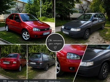 Авто ВАЗ 2111 2008 № 8843619