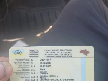 Авто ВАЗ 21099 2003 № 8844826