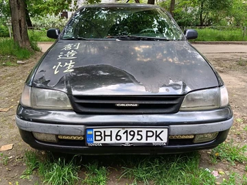 Авто Toyota Carina E 1995 № 8850376