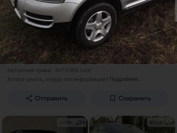 Авто Volkswagen Touareg 2006 № 8851684